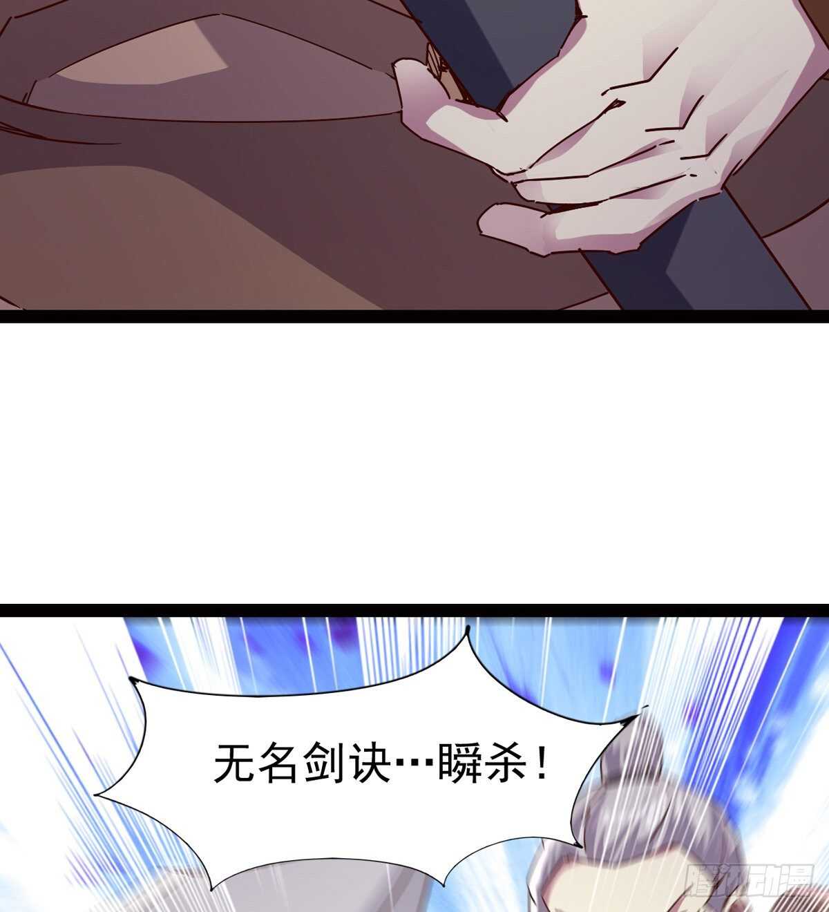 劍途 - 連勝(3/3) - 3