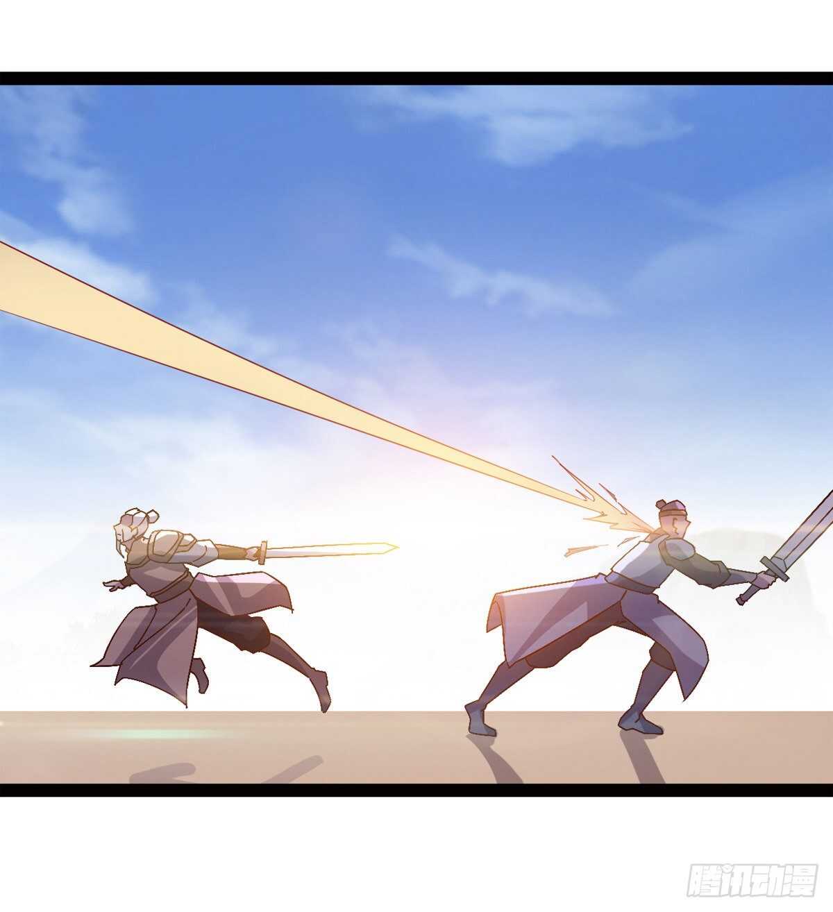 劍途 - 連勝(3/3) - 2