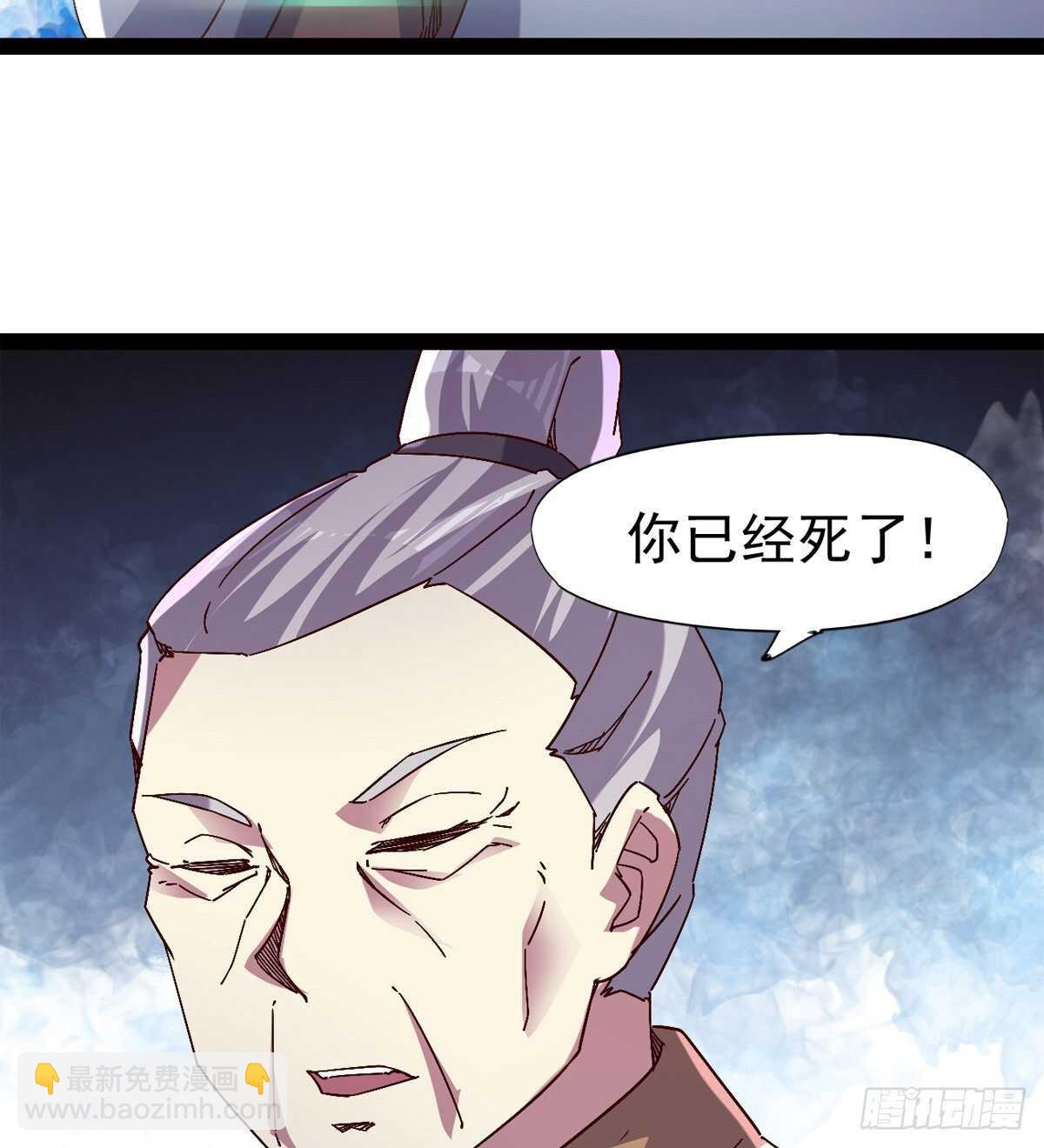 劍途 - 連勝(3/3) - 4