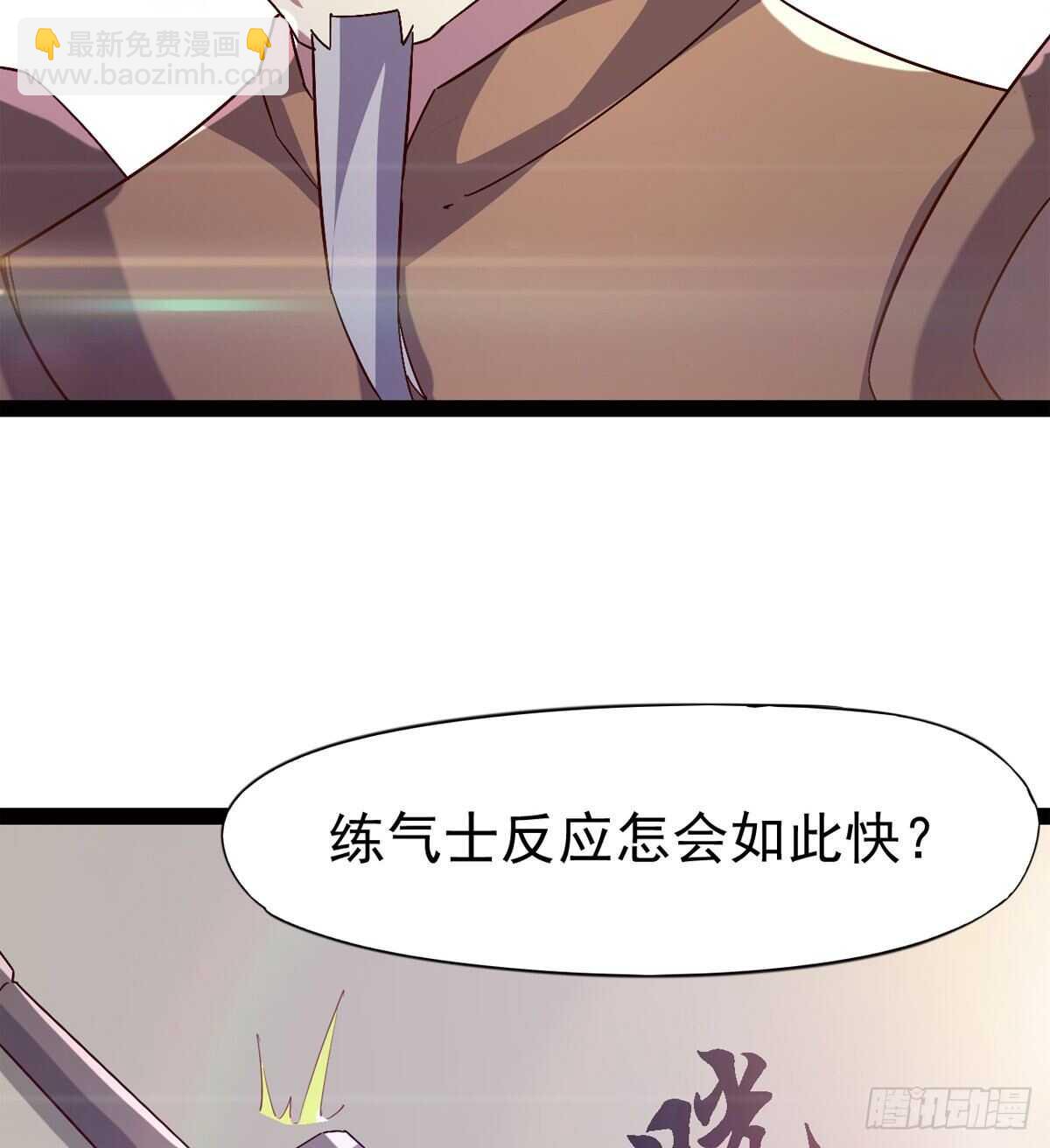 劍途 - 連勝(3/3) - 1