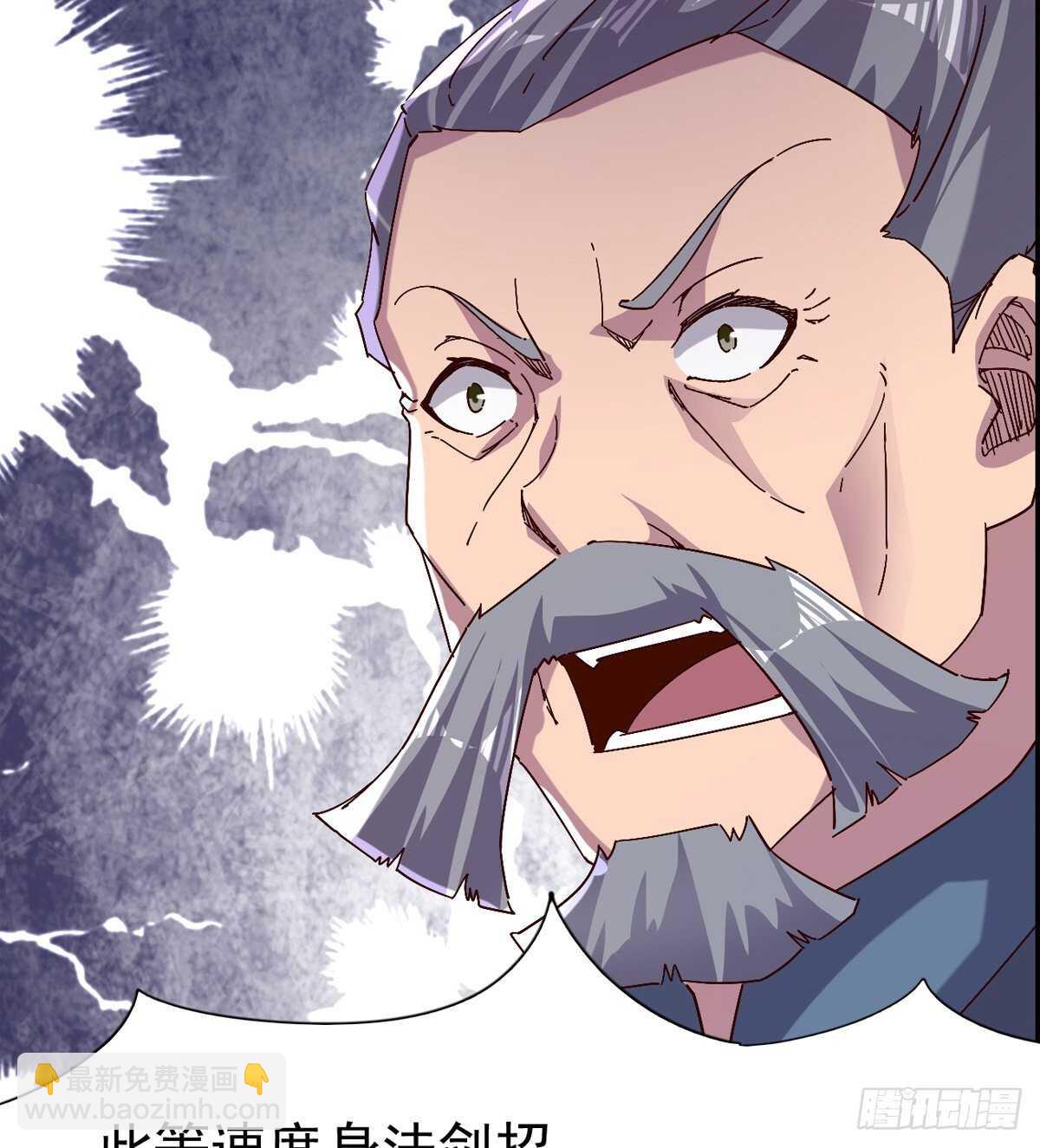 劍途 - 連勝(3/3) - 3