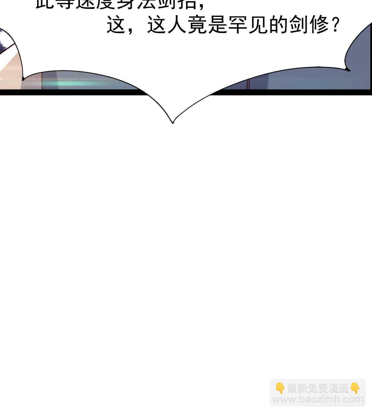 劍途 - 連勝(3/3) - 4