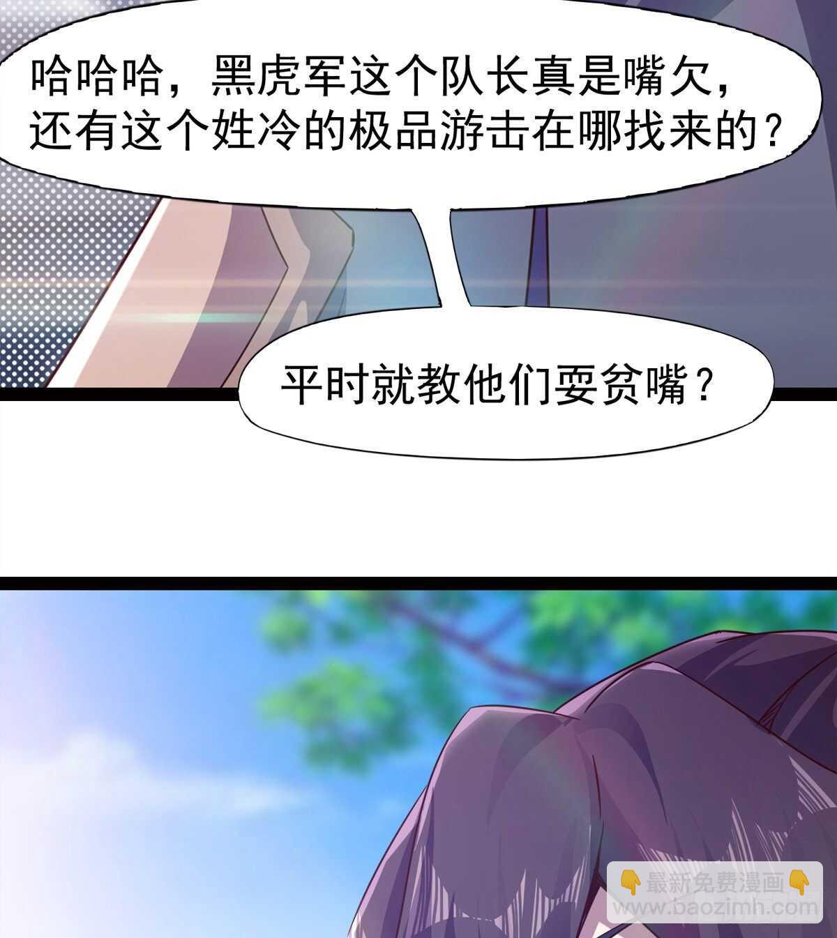 劍途 - 連勝(1/3) - 3