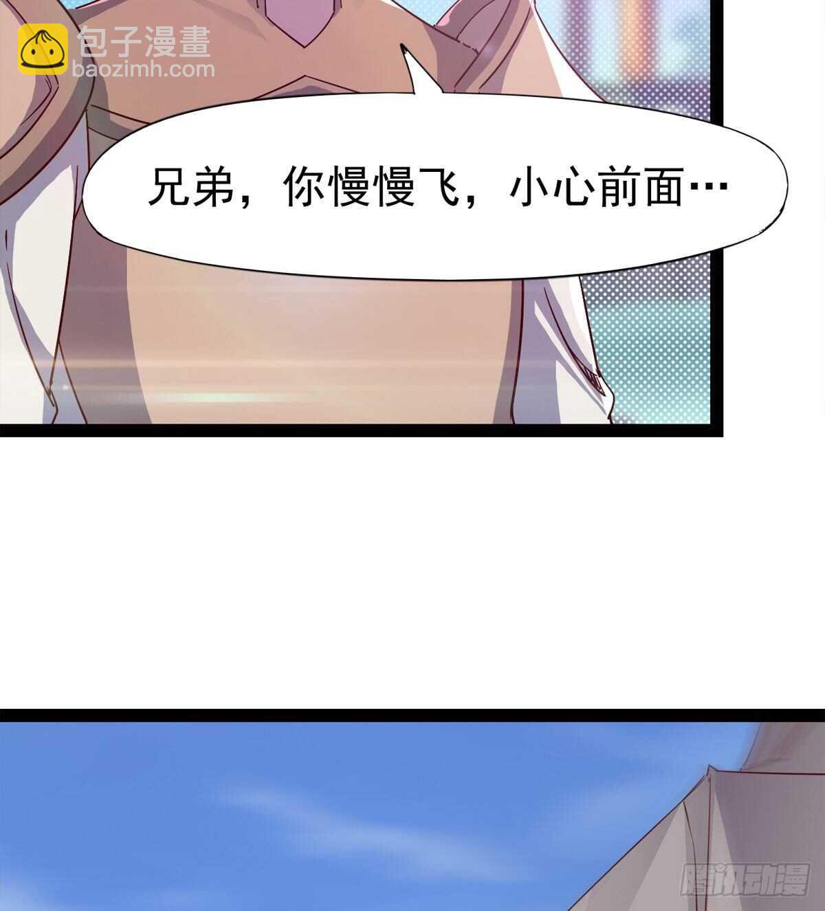 劍途 - 連勝(1/3) - 5