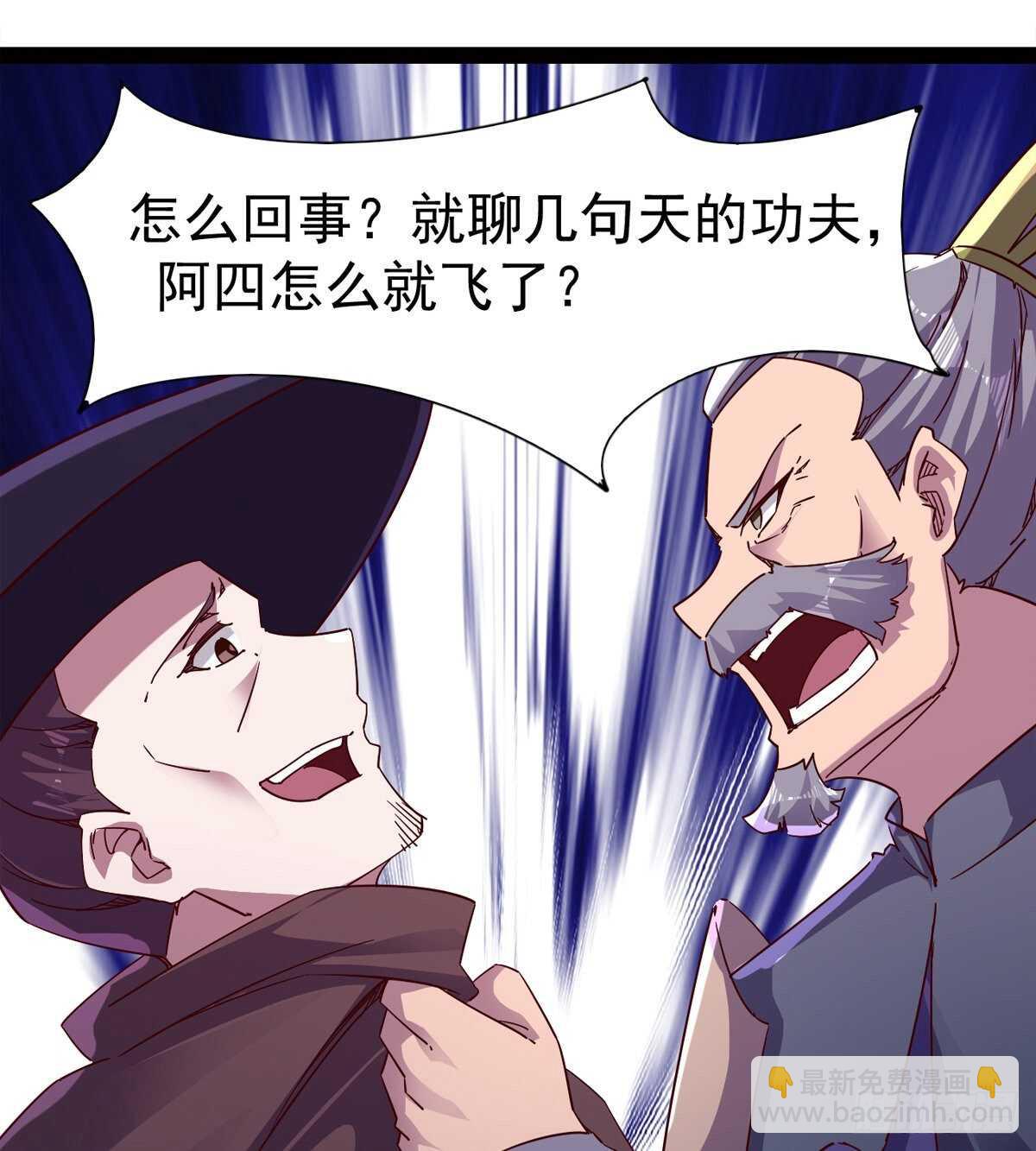 劍途 - 連勝(1/3) - 1