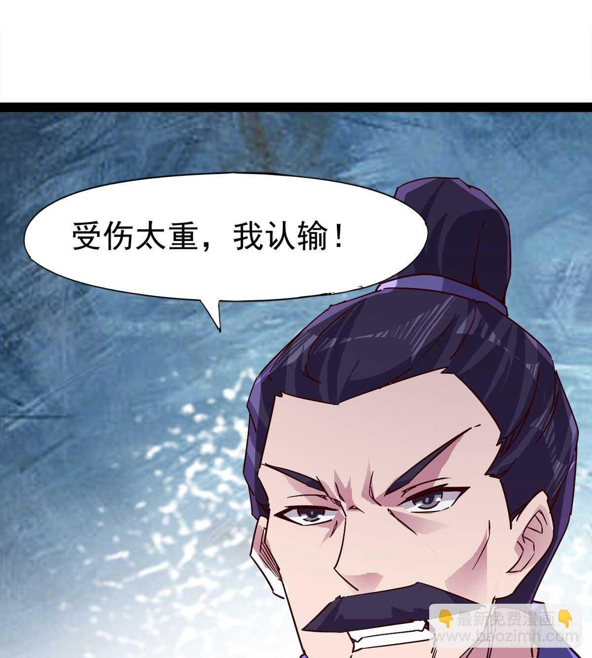 劍途 - 連勝(1/3) - 8