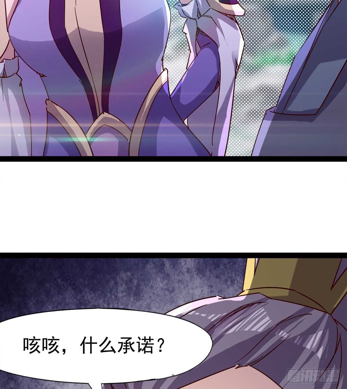 劍途 - 連勝(2/3) - 5