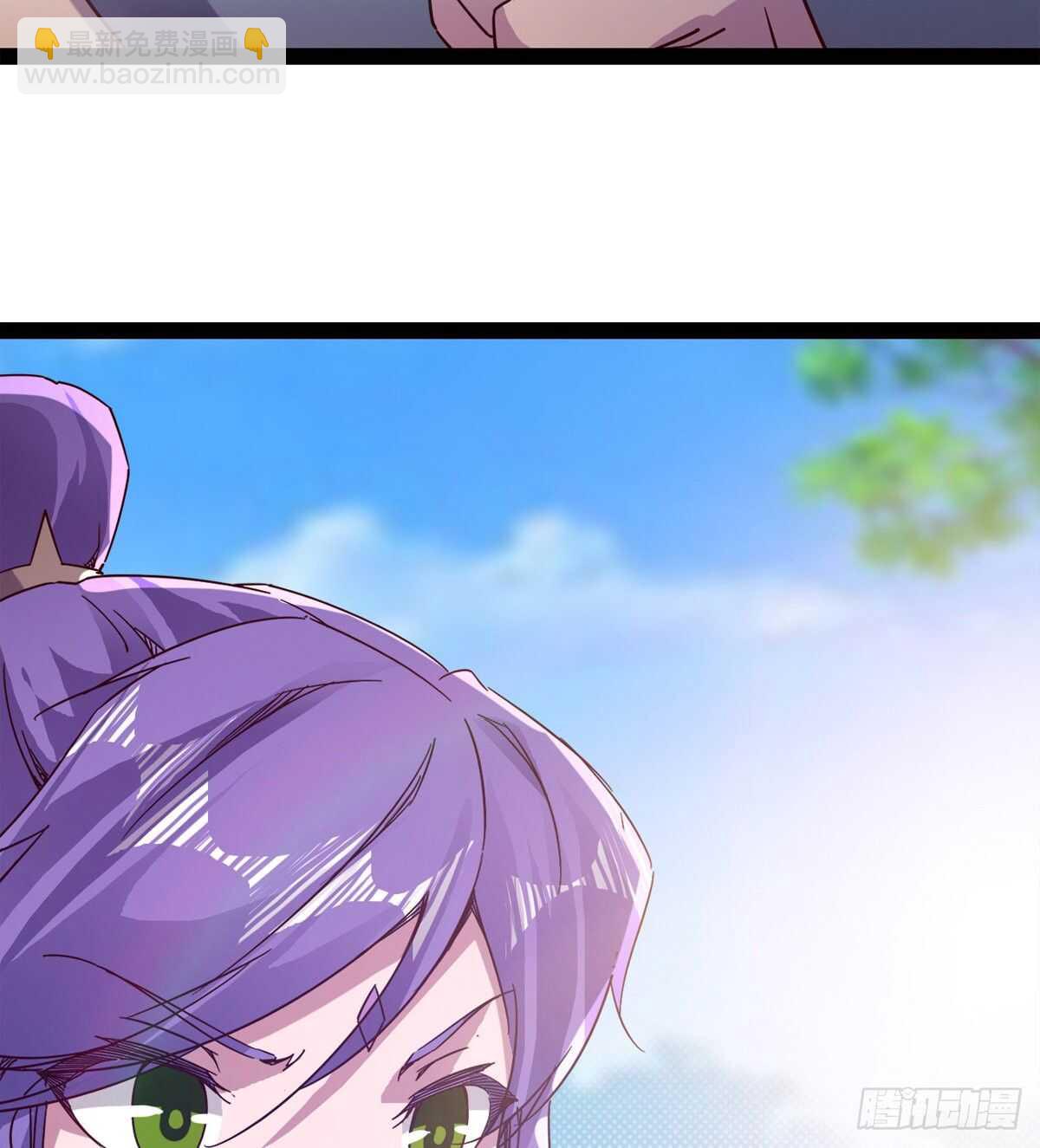 劍途 - 連勝(2/3) - 7