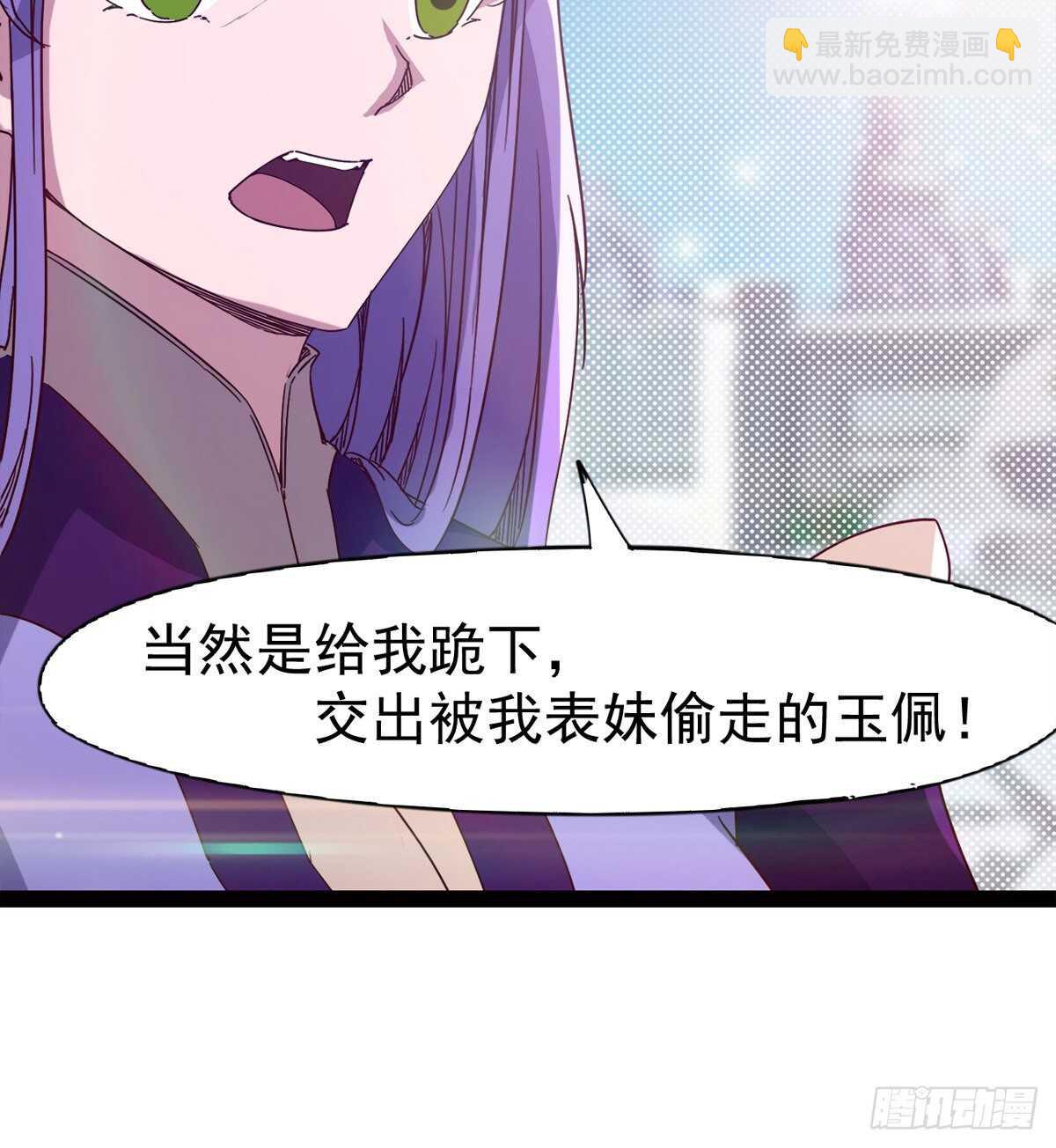 劍途 - 連勝(2/3) - 8