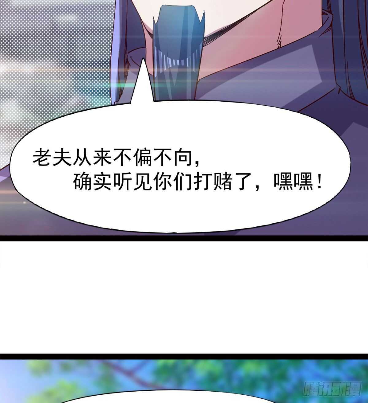 劍途 - 連勝(2/3) - 4