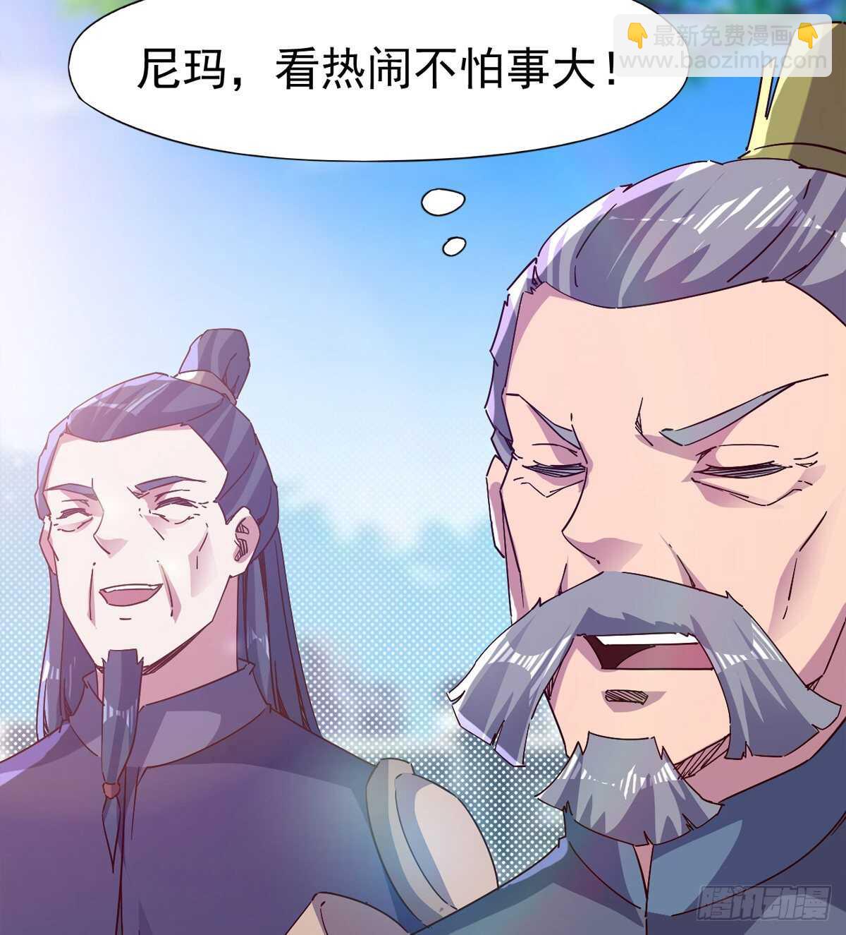 劍途 - 連勝(2/3) - 5