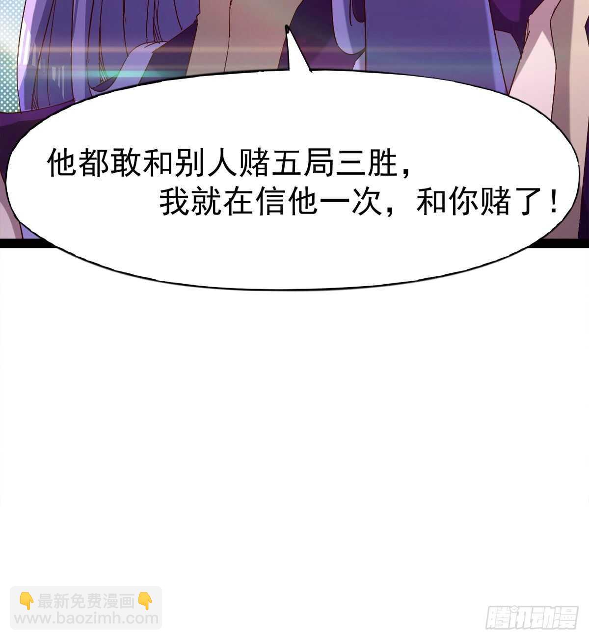 劍途 - 連勝(2/3) - 7