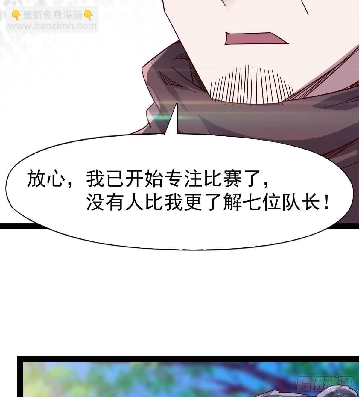 劍途 - 連勝(2/3) - 4