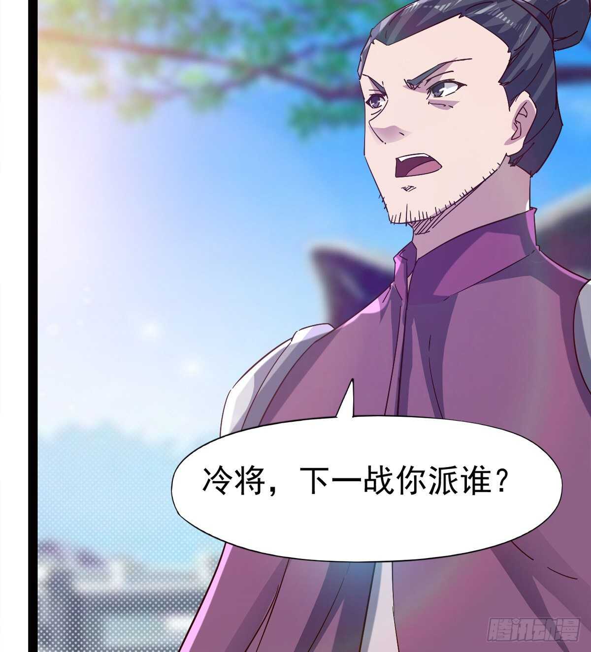 劍途 - 連勝(2/3) - 5