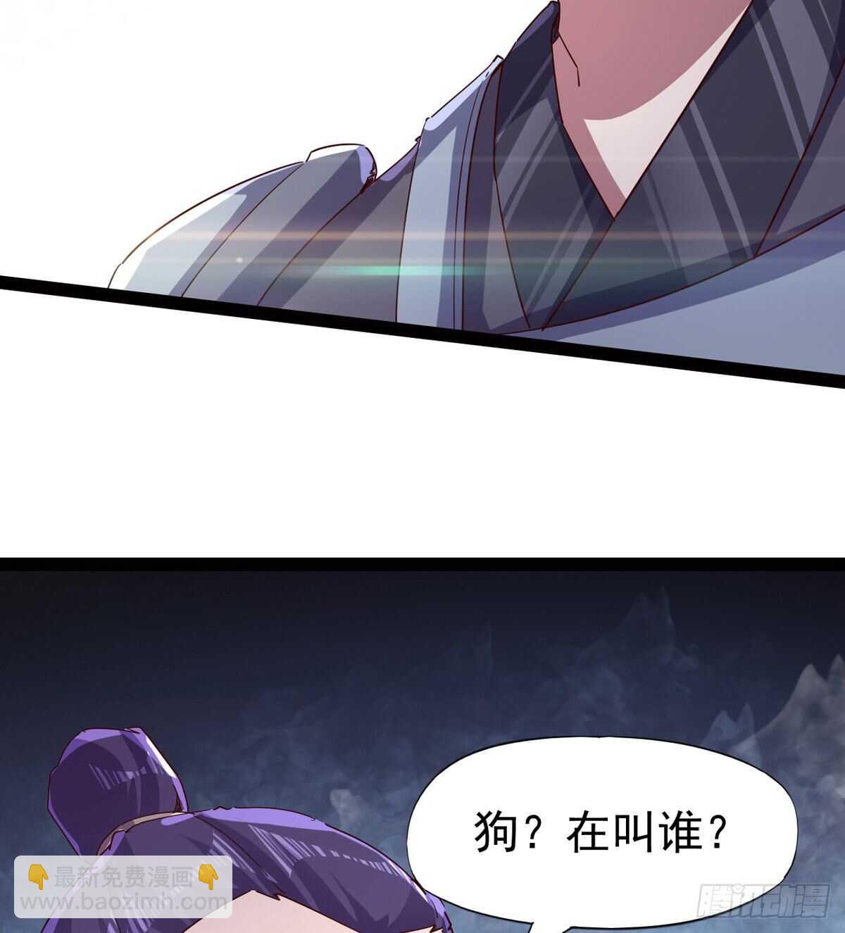 劍途 - 連勝(1/3) - 8