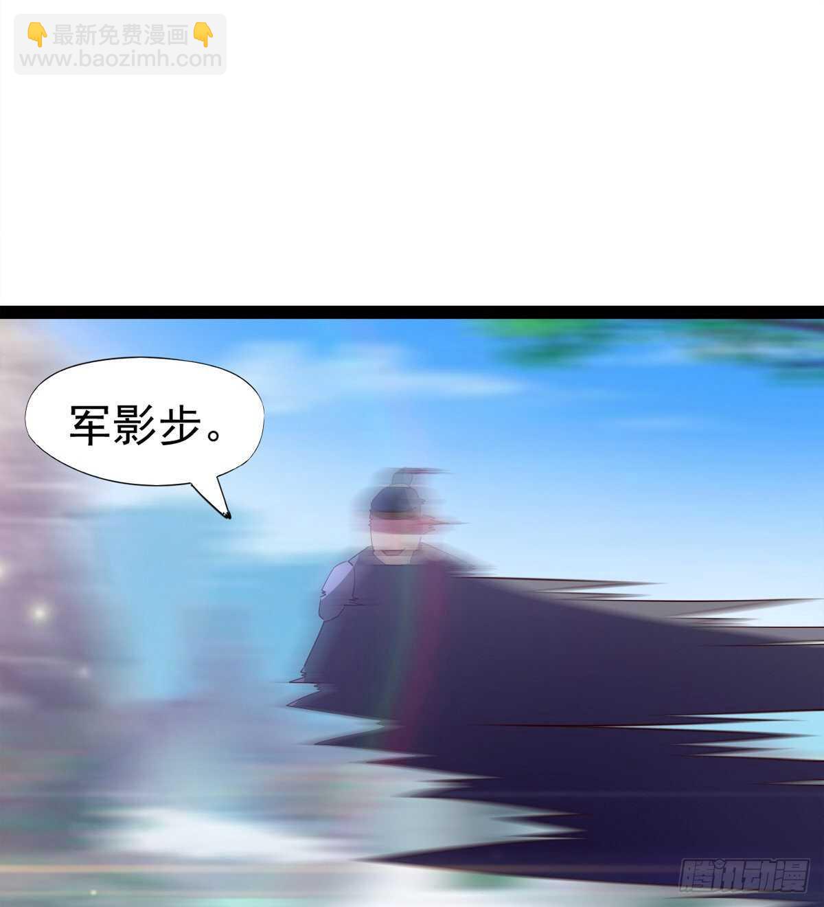 劍途 - 蘿莉展神威(1/2) - 5