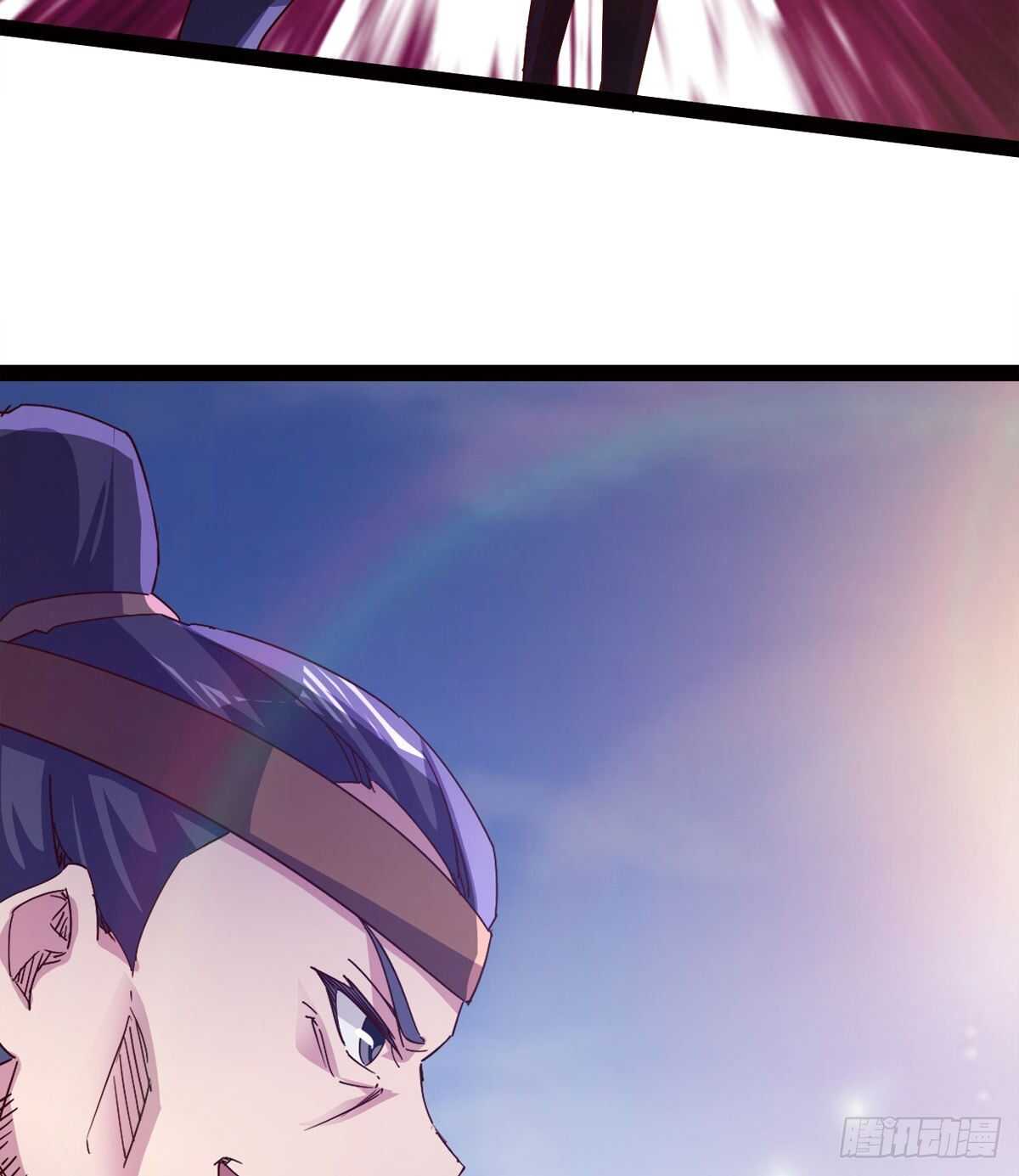 劍途 - 蘿莉展神威(1/2) - 1