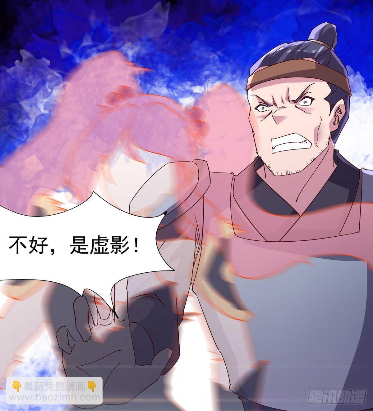 劍途 - 蘿莉展神威(1/2) - 4