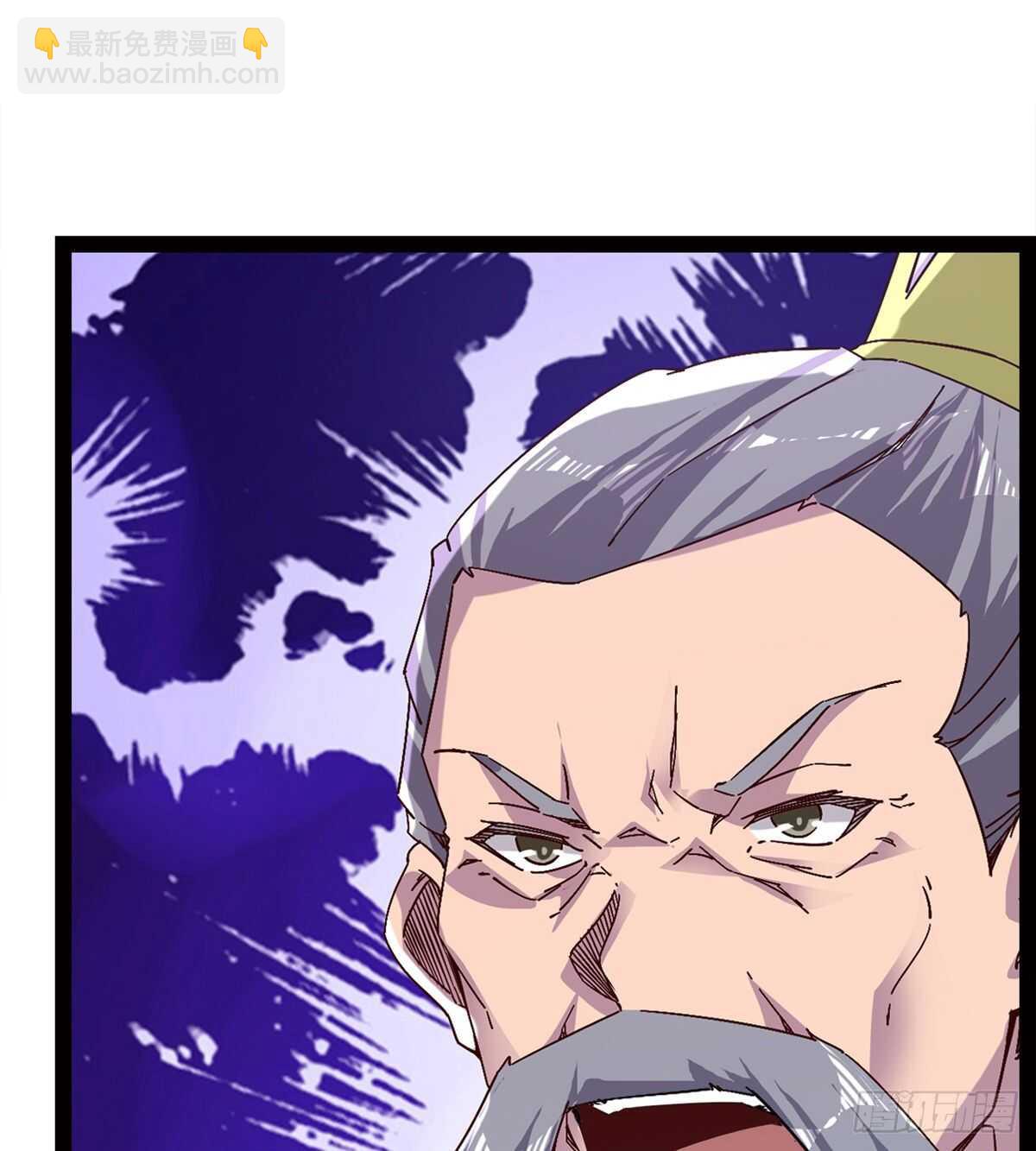 劍途 - 蘿莉展神威(1/2) - 7