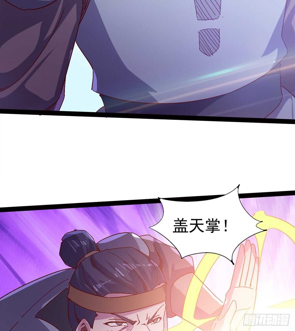 劍途 - 蘿莉展神威(1/2) - 2