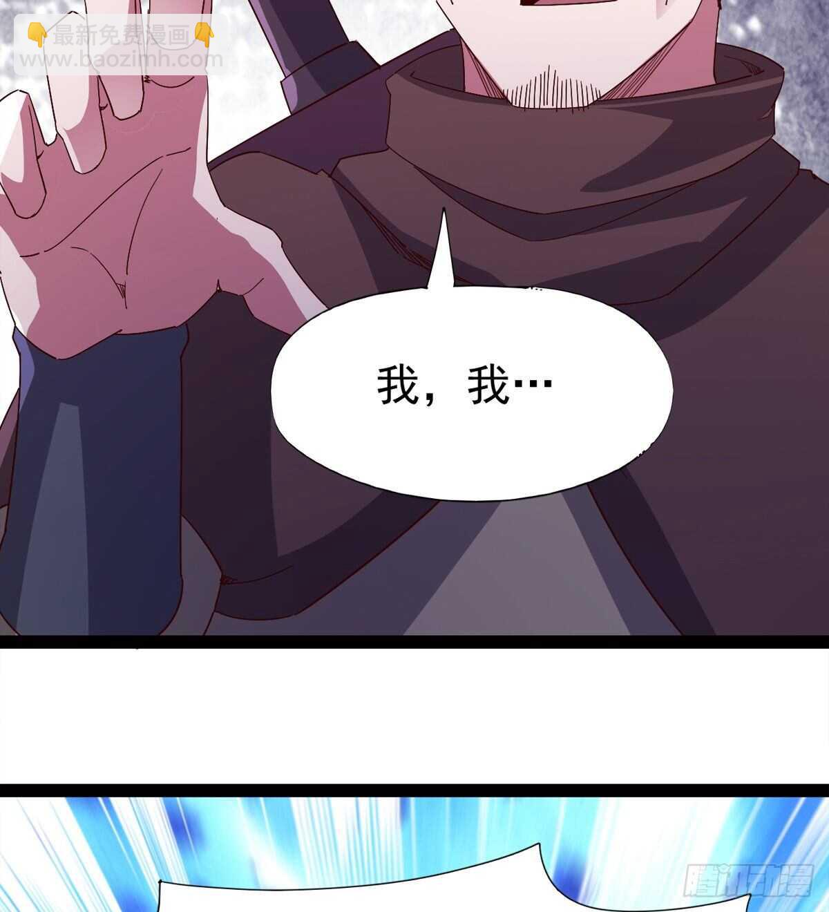 劍途 - 蘿莉展神威(2/2) - 8