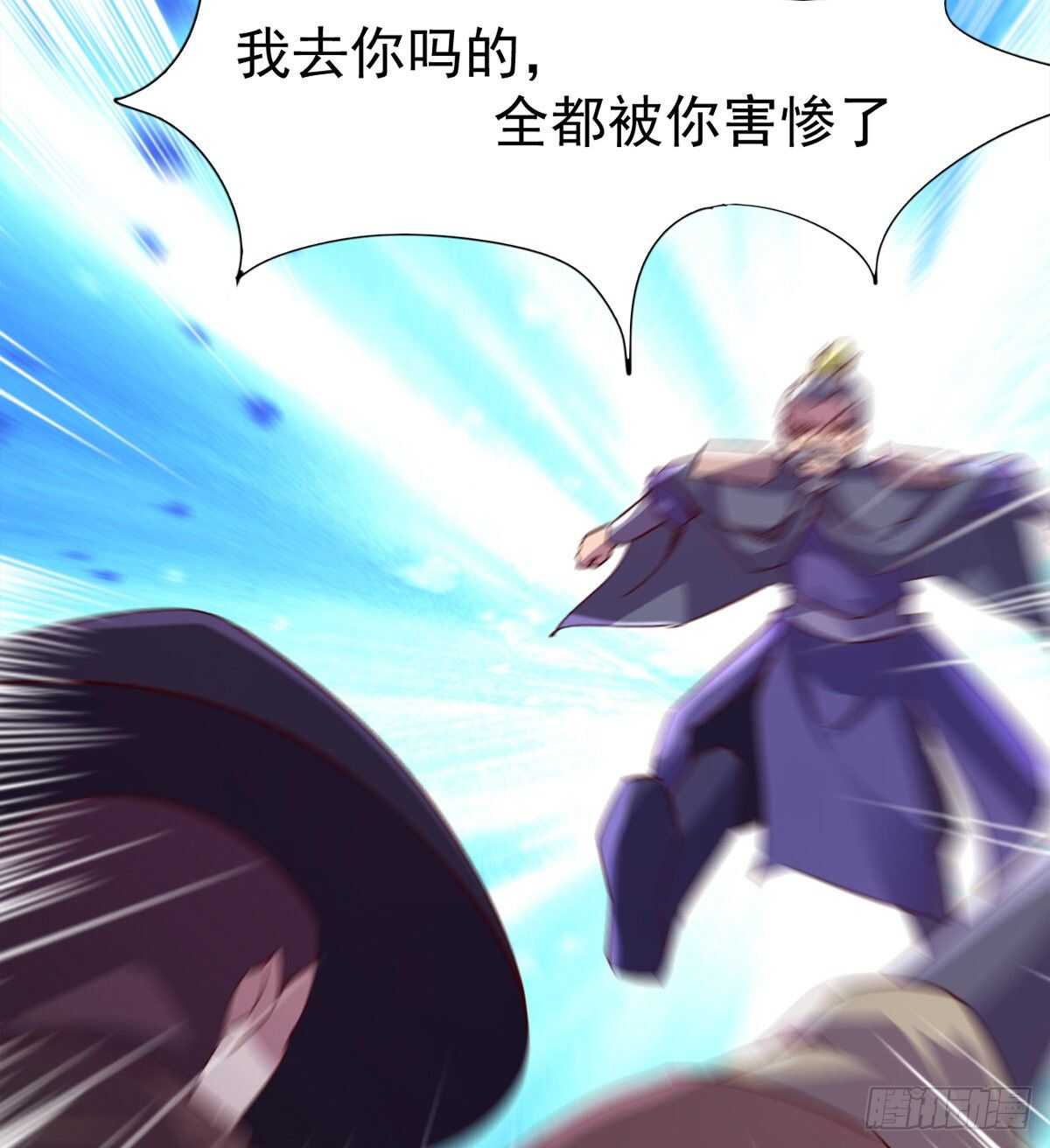 劍途 - 蘿莉展神威(2/2) - 1