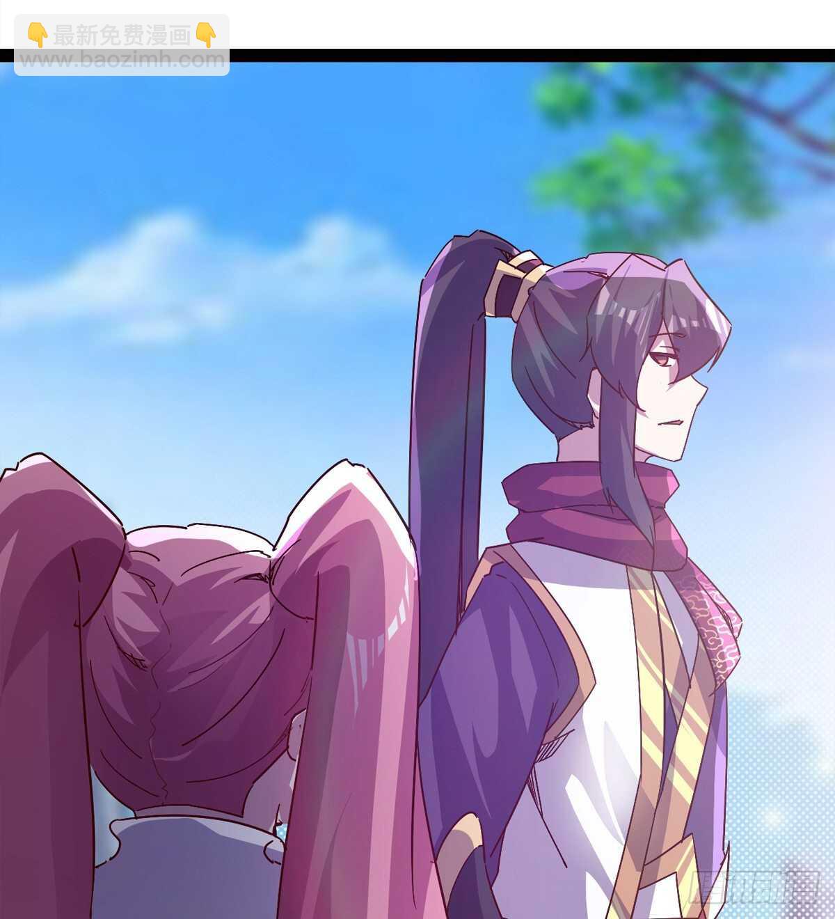 劍途 - 蘿莉展神威(2/2) - 1