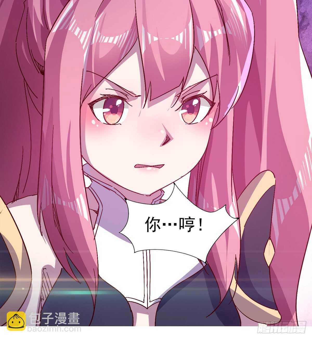 劍途 - 蘿莉展神威(2/2) - 3