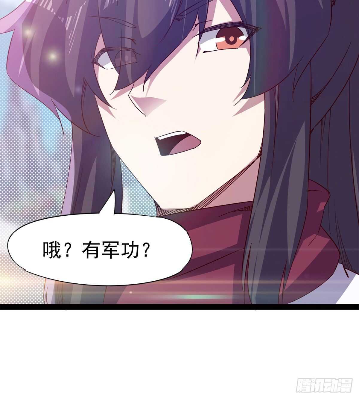 劍途 - 蘿莉展神威(2/2) - 2