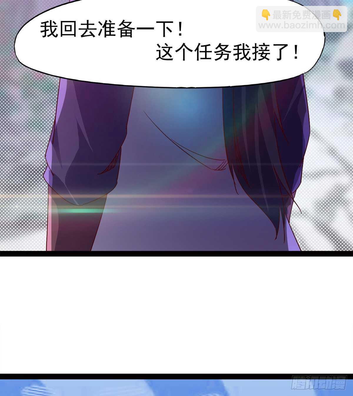 劍途 - 蘿莉展神威(2/2) - 4