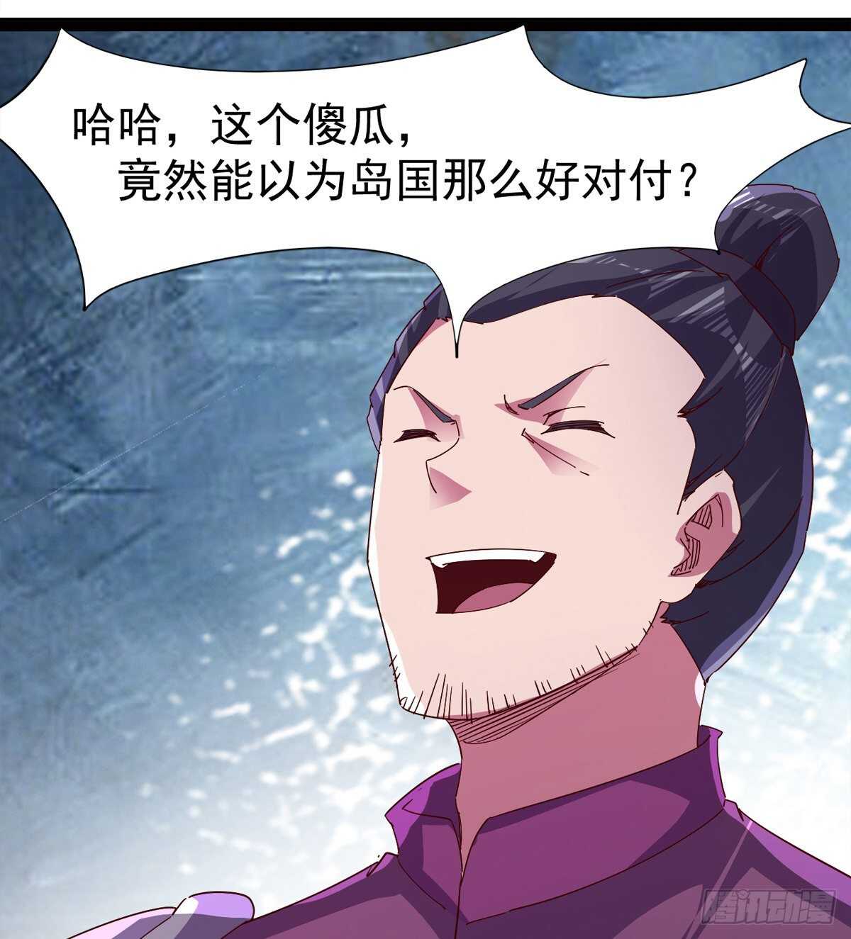 劍途 - 蘿莉展神威(2/2) - 8