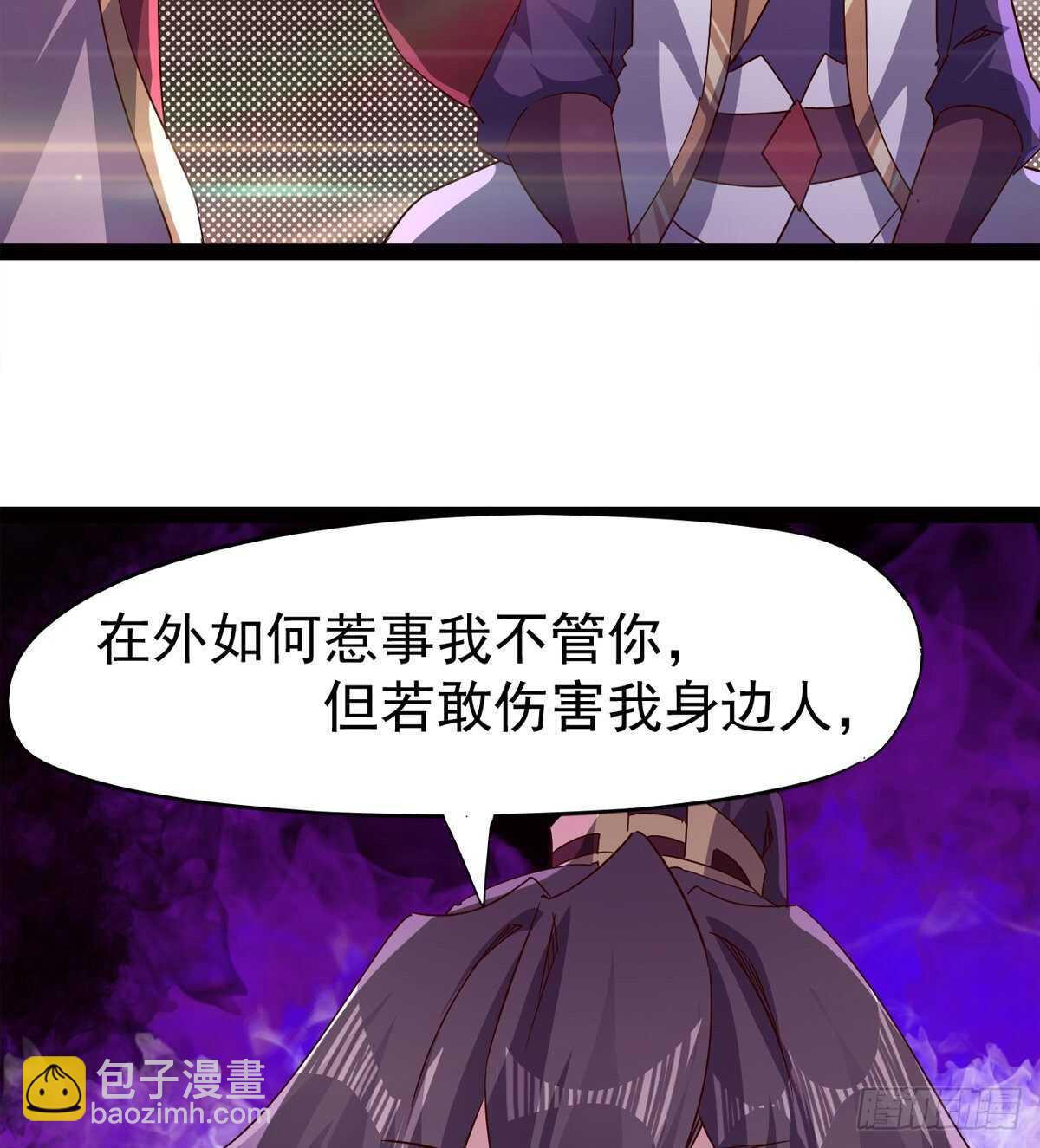 劍途 - 蘿莉展神威(2/2) - 7