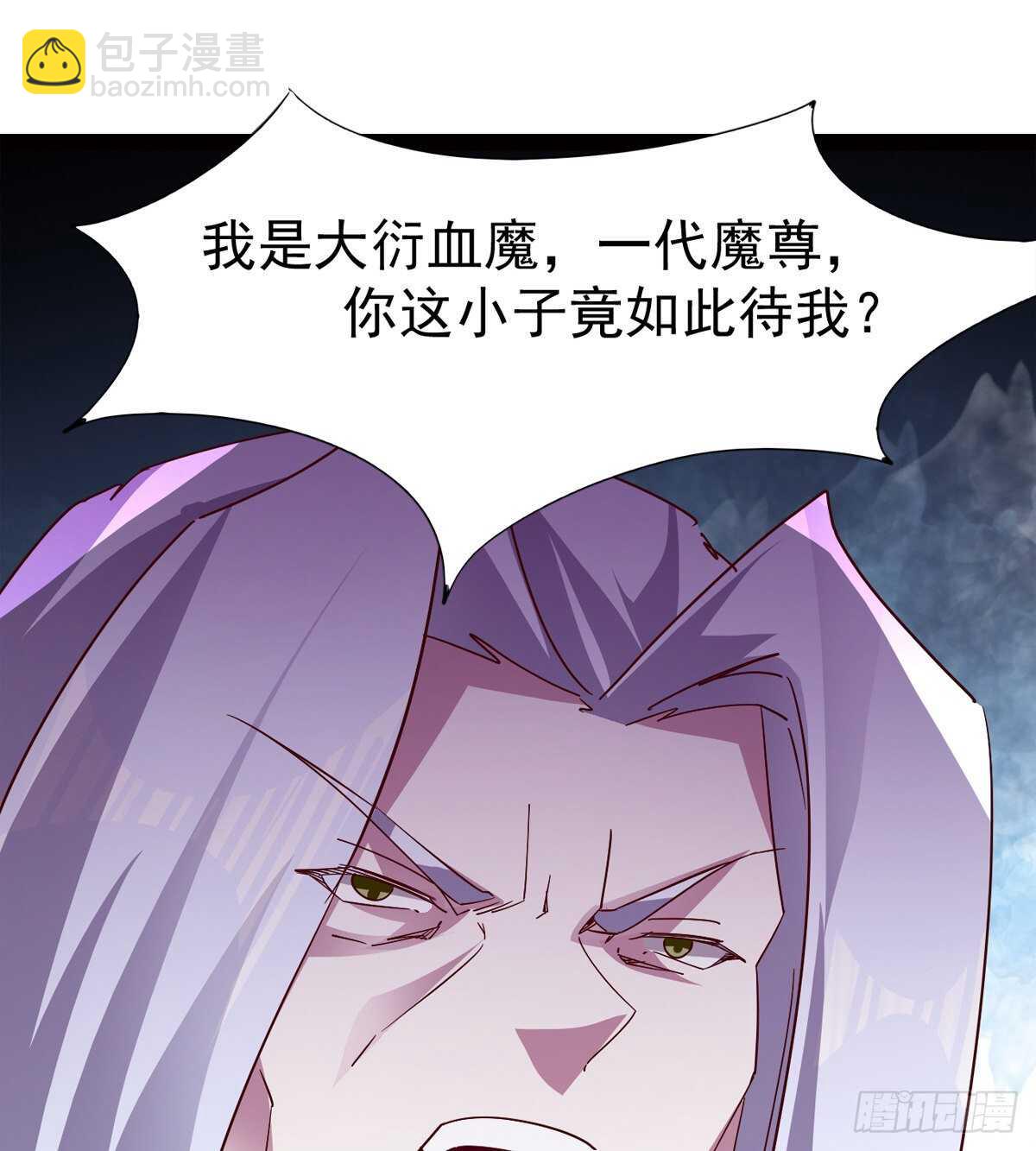 劍途 - 蘿莉展神威(2/2) - 1