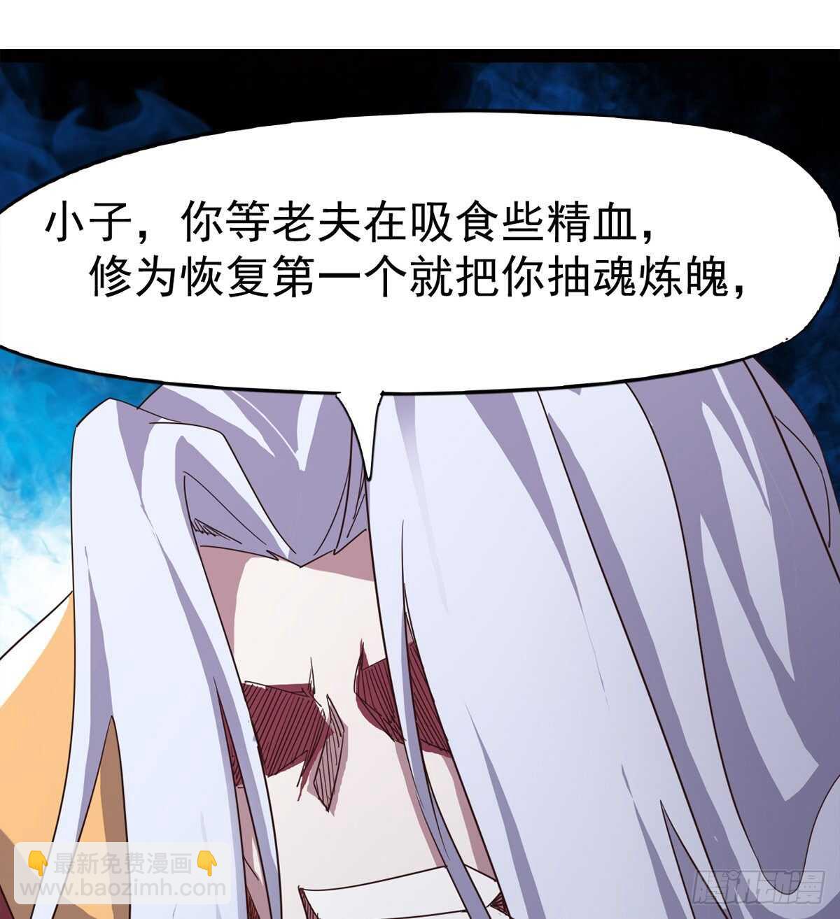 劍途 - 蘿莉展神威(2/2) - 8