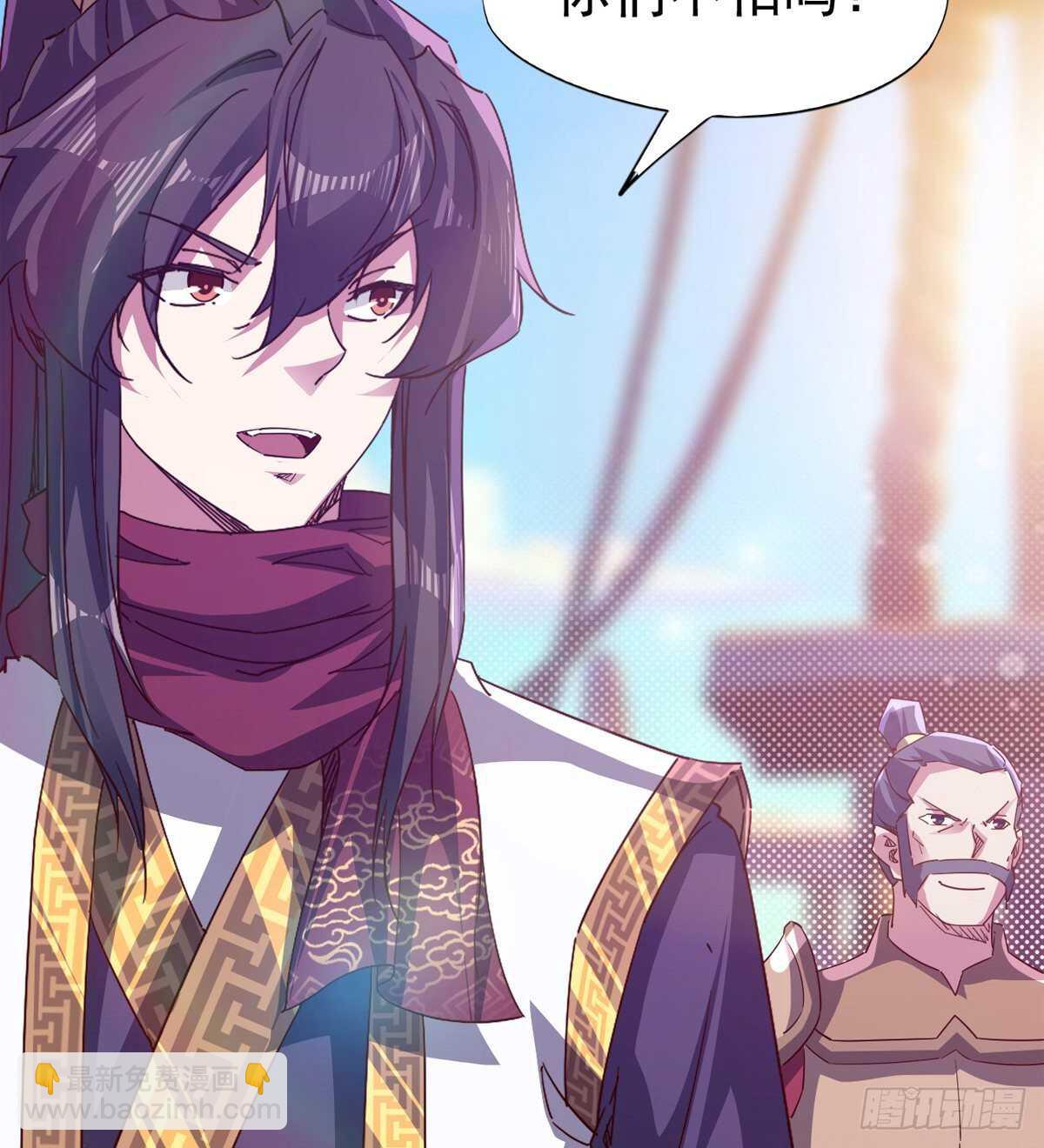 劍途 - 抵達島國(1/2) - 4