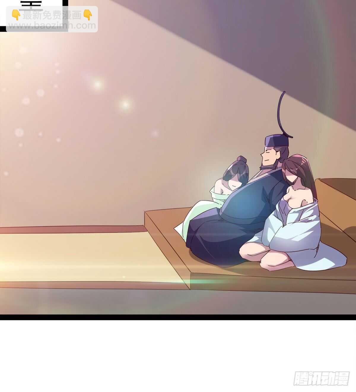 劍途 - 抵達島國(1/2) - 2