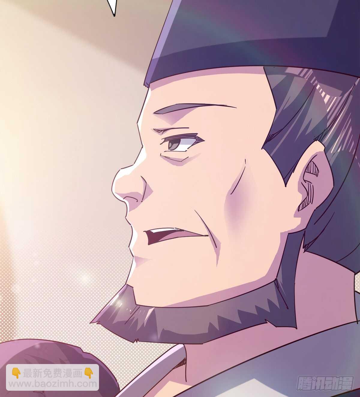 劍途 - 抵達島國(1/2) - 5