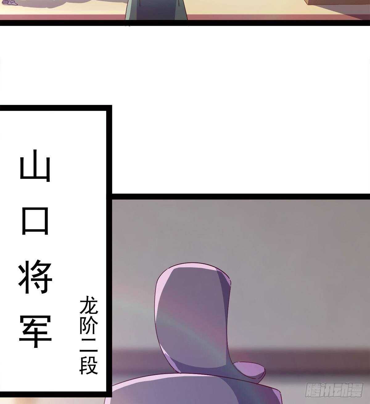 劍途 - 抵達島國(1/2) - 1