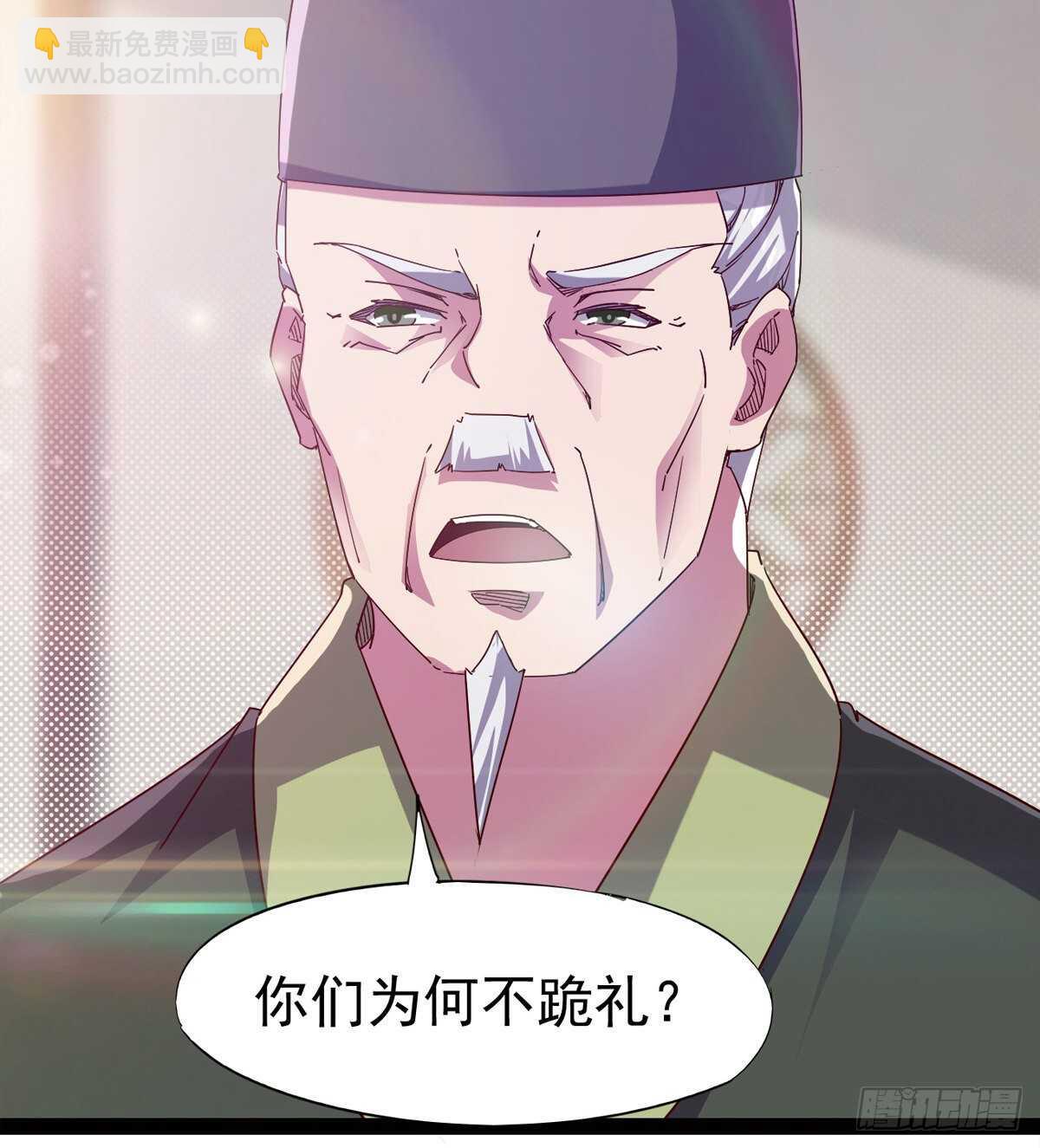 劍途 - 抵達島國(1/2) - 2