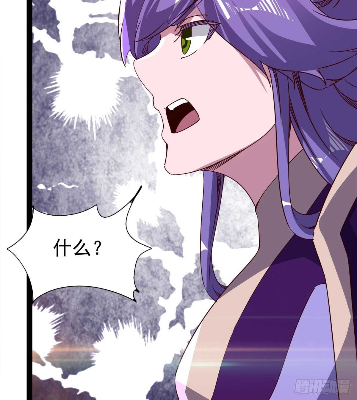 劍途 - 抵達島國(2/2) - 7