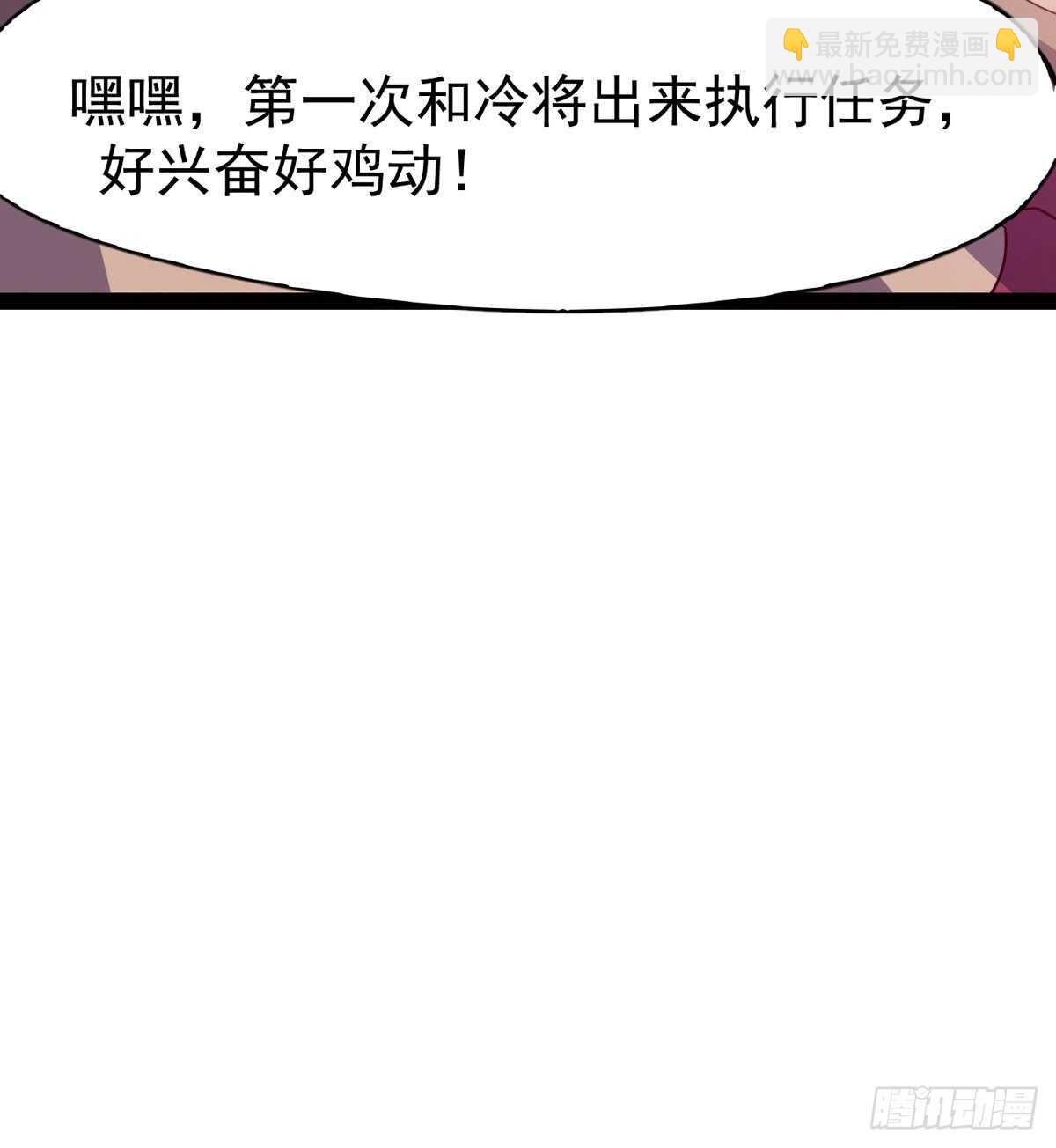 劍途 - 抵達島國(1/2) - 1