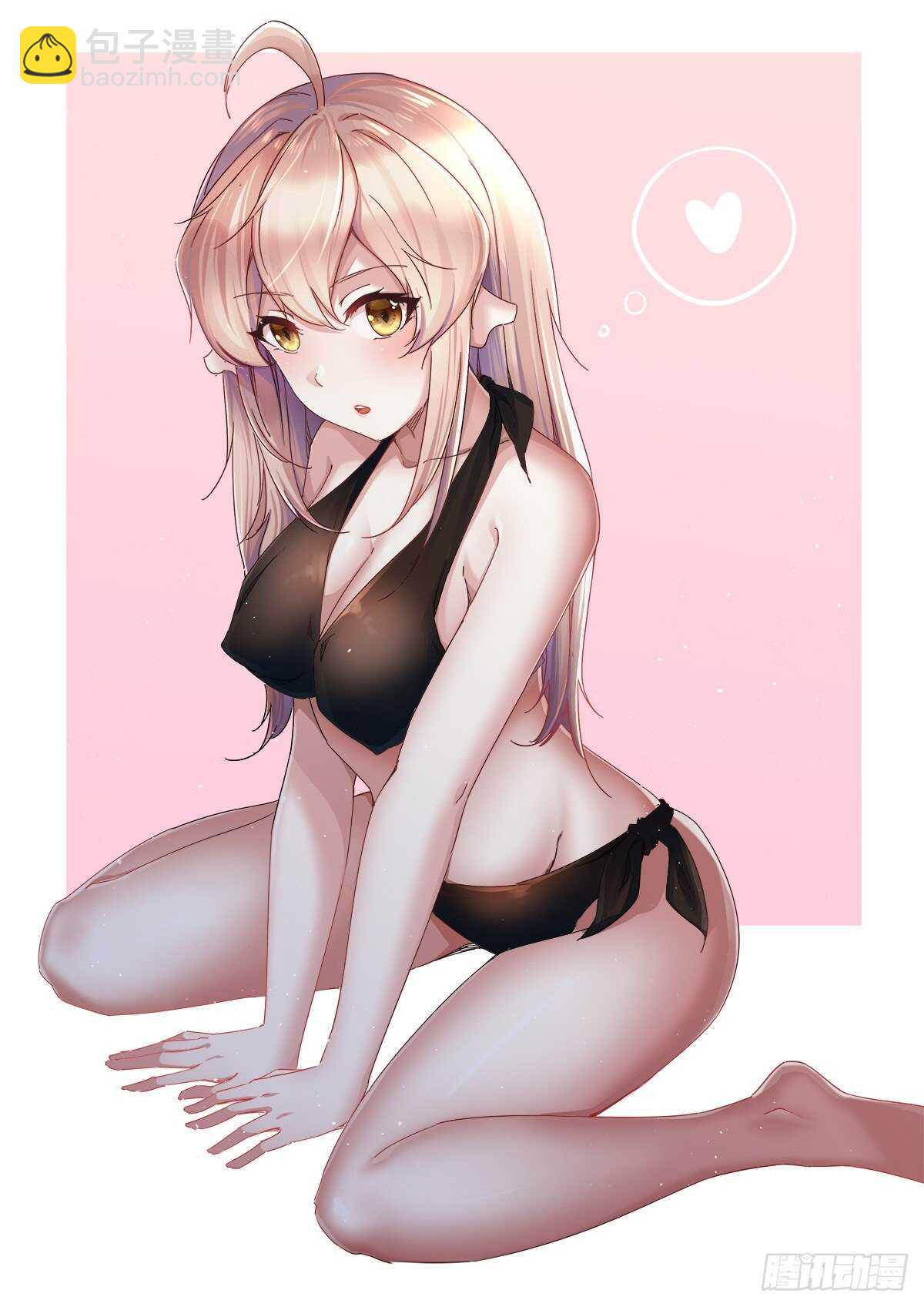 劍途 - 啪神戰隊團滅(3/3) - 2