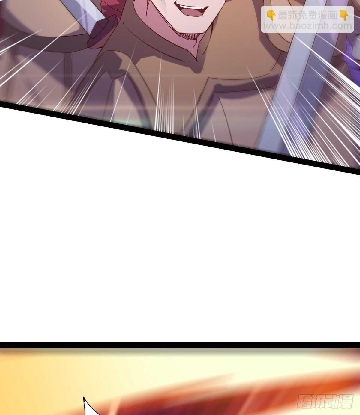 劍途 - 啪神戰隊團滅(1/3) - 3