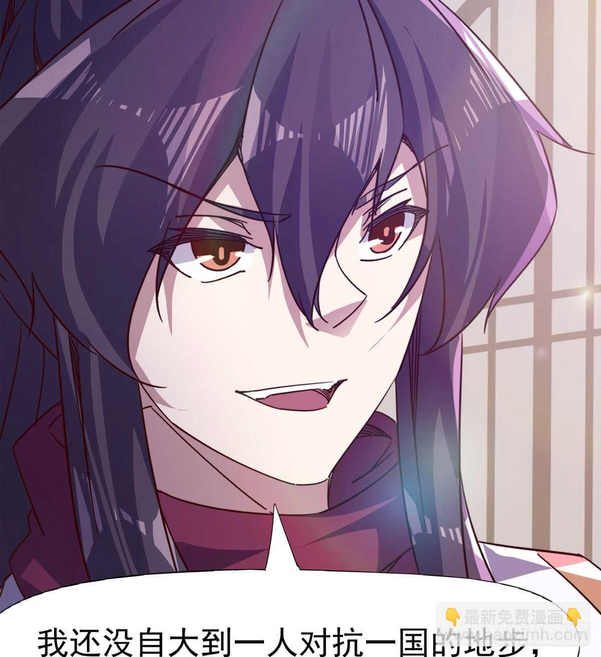 劍途 - 啪神戰隊團滅(1/3) - 4