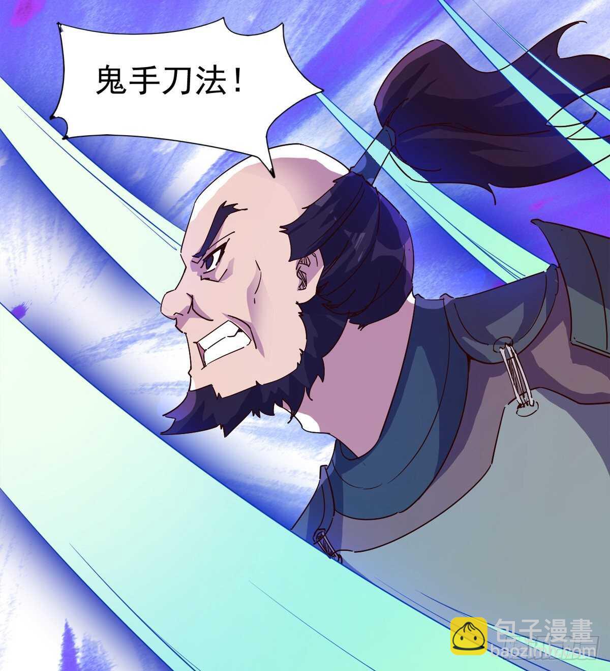 劍途 - 啪神戰隊團滅(1/3) - 3