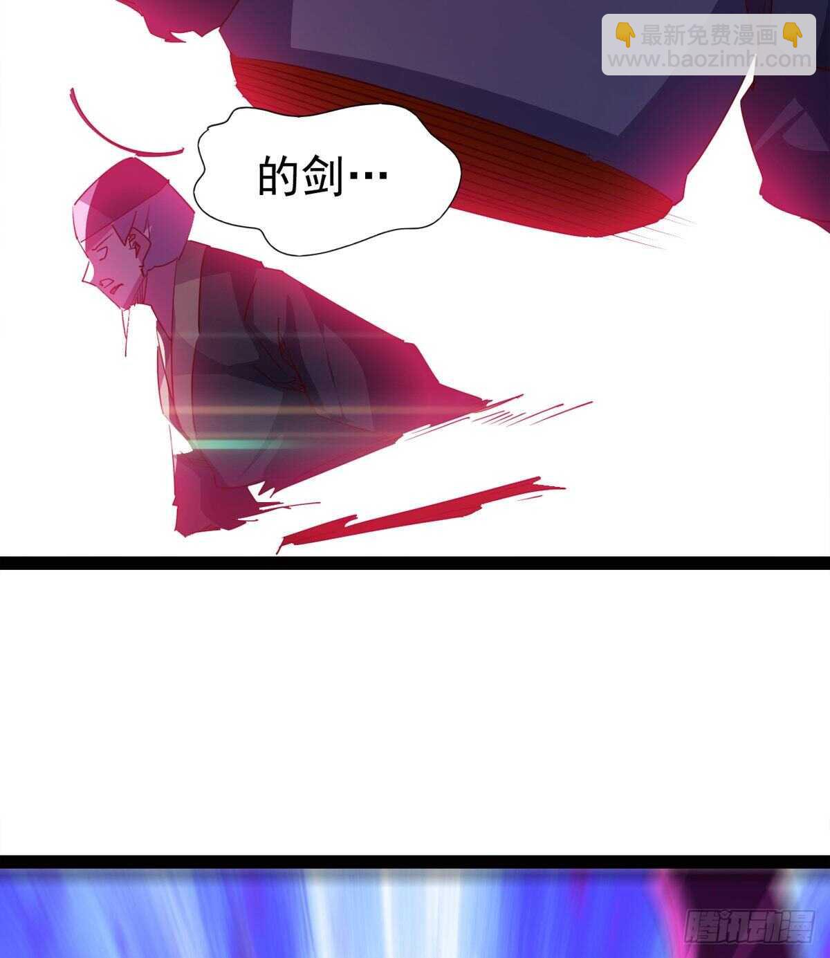 劍途 - 啪神戰隊團滅(1/3) - 7