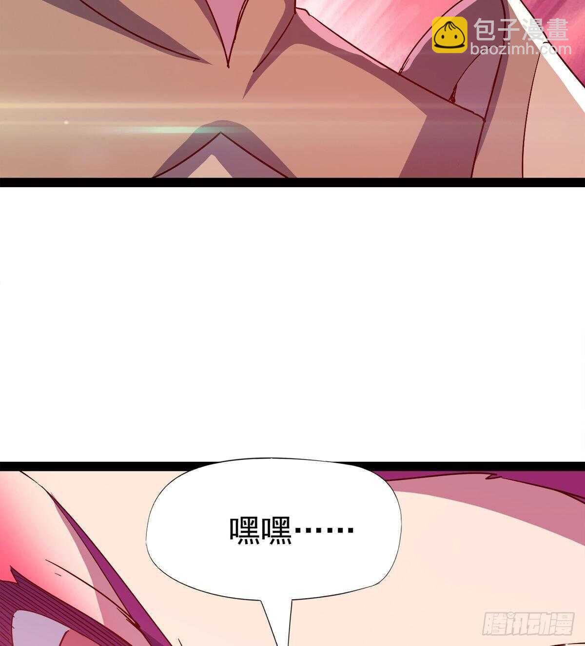 劍途 - 啪神戰隊團滅(1/3) - 2