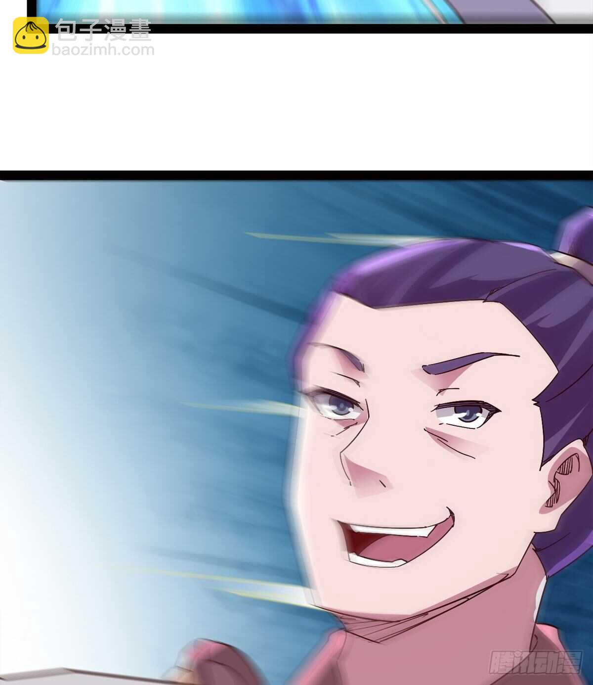 劍途 - 啪神戰隊團滅(2/3) - 7