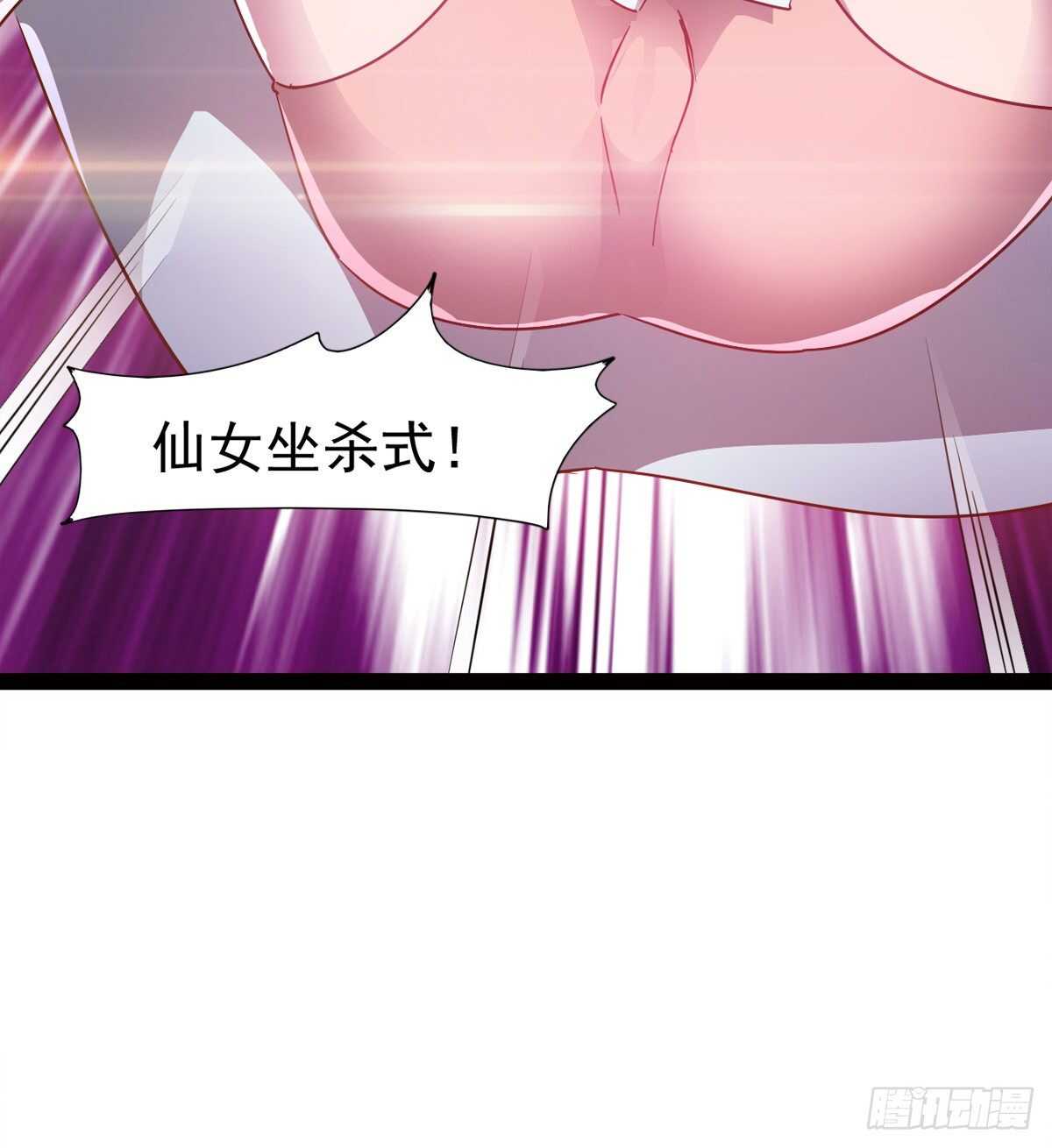 劍途 - 啪神戰隊團滅(2/3) - 8