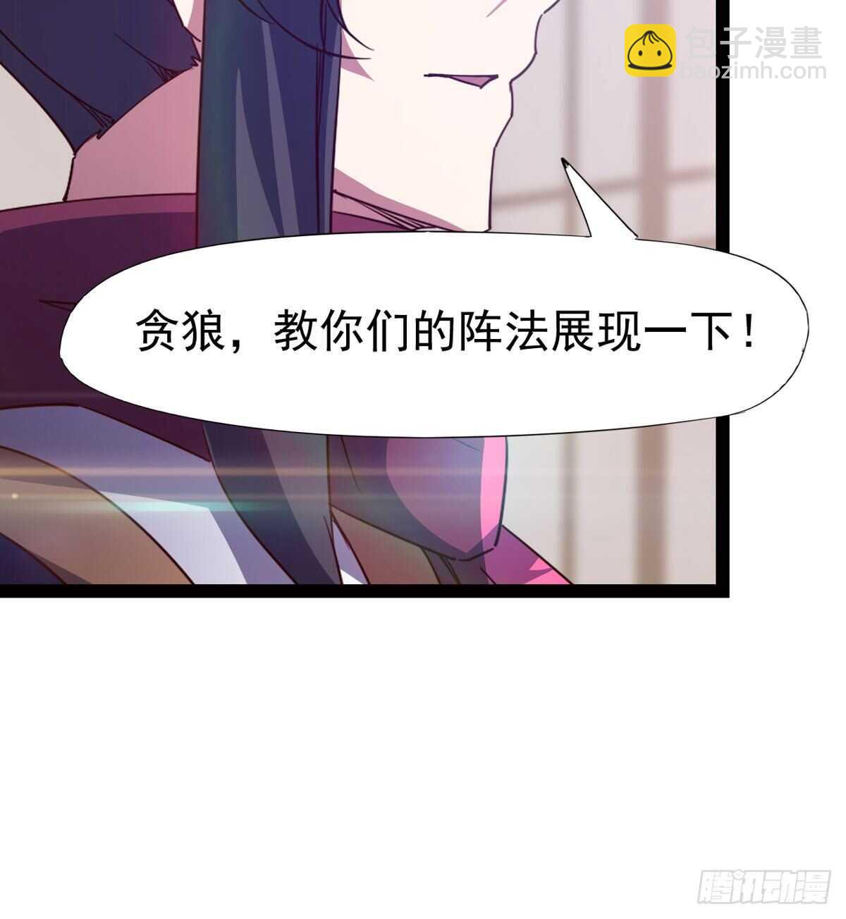 劍途 - 啪神戰隊團滅(1/3) - 1